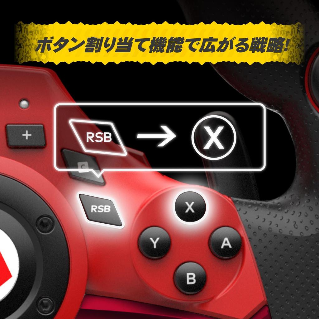 Mario Kart Racing Wheel DX for Nintendo 2 Steering Wheel Switch™