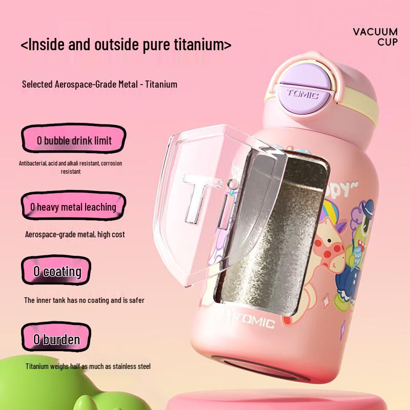 TOMIC Pure Titanium Kids Insulated Bottle
