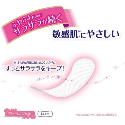 Hadaomoi Liner, Floral Musk Scent, 14cm (72 Sheets X 2 Packs) Panty Liner
