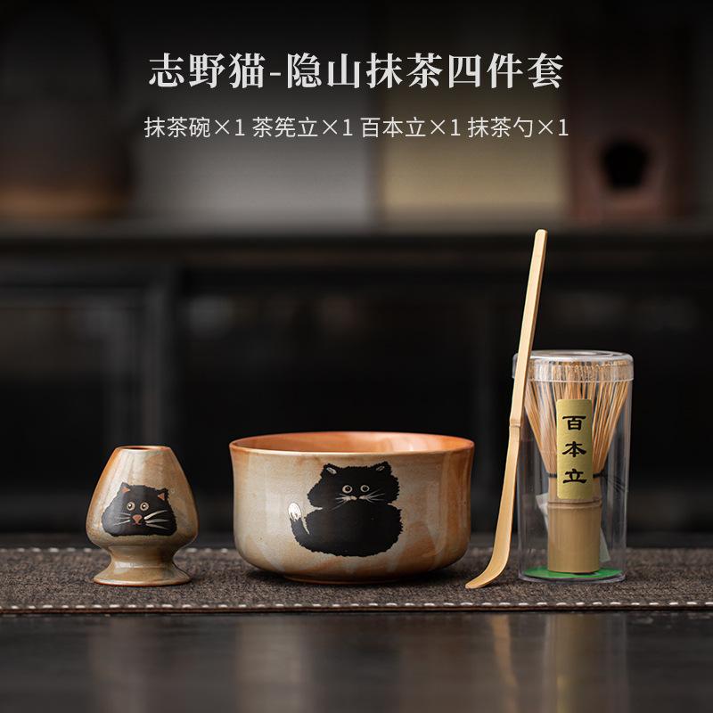 Japanese Matcha Set Portable Ceramic Tea Set Cute Cat Traditional Matcha Bamboo Whisk Scoop Matcha Bowl Ceremony Teaware Set