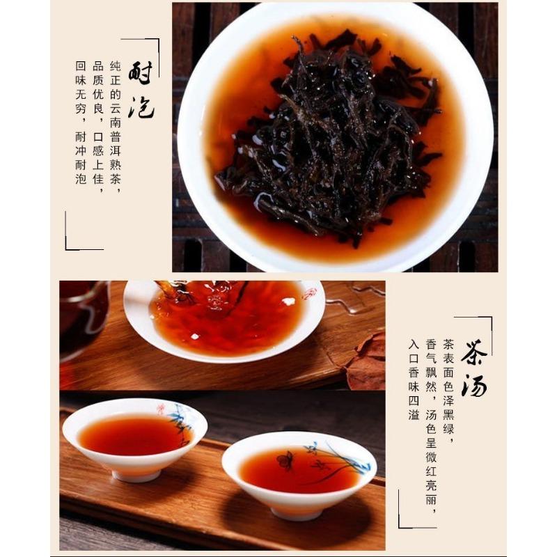 357g Menghai Puerh Ripe Tea Imperial Palace Puerh Tea Yunnan Pu'er Tea Cake
