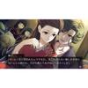 Schmetterlingsgift, Blumenkette: Taisho Era Romance – Nintendo Switch-Spiel (Japanische Ausgabe)