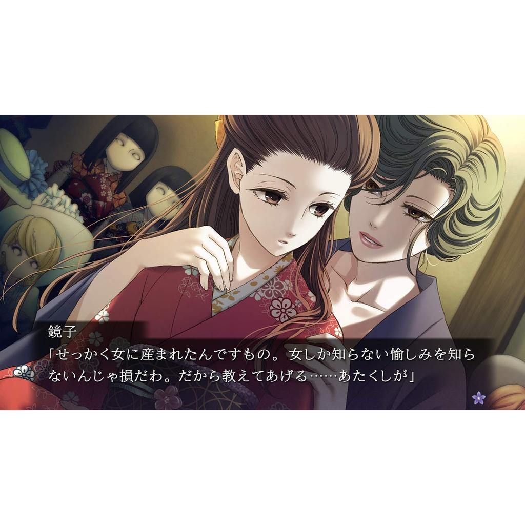 Butterfly's Poison, Chain of Flowers: Taisho Era Romance - Nintendo Switch Game (Japanese Edition)
