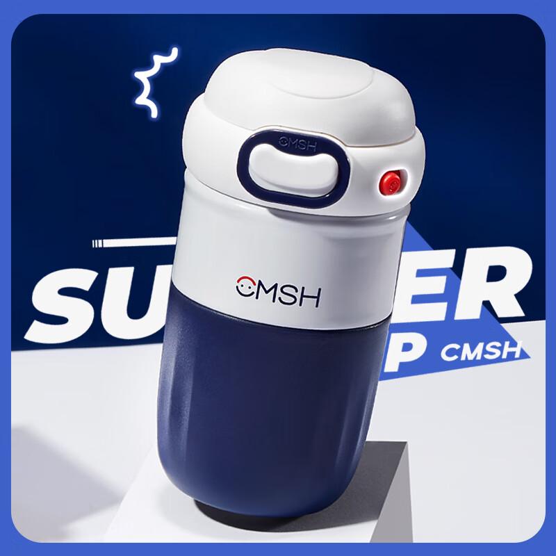 CMSH 0319 Glass Lined Thermos Bottle