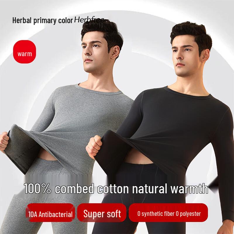 Men's 100% Cotton Thermal Underwear Set