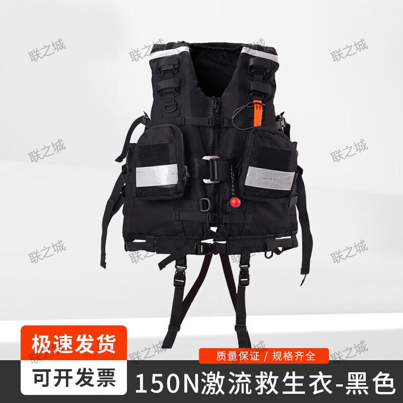 Lianzhicheng Heavy-Duty Whitewater Rescue Life Vest