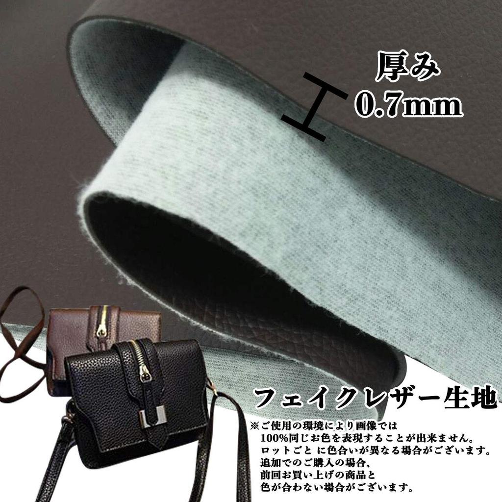 KMS Synthetic Faux Leather 135cm Handmade DIY Craft Fabric, Wide, (2m, Black)