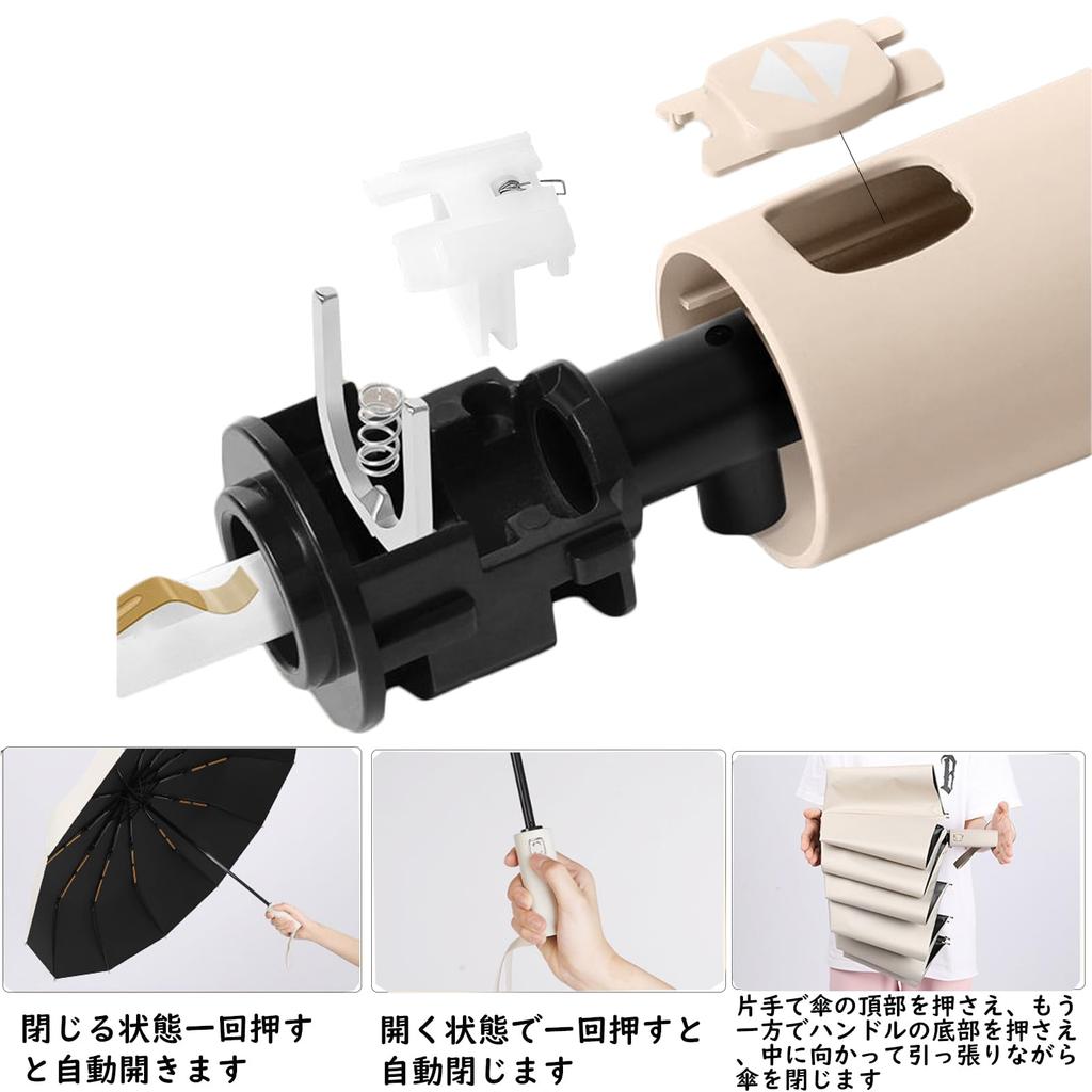 Tanosimi Folding Automatic Opening and Large UV Heat Solid Rain Heatstroke Sun and Rain Unisex Automatic Opening and 12-Rib Parasol, One-Touch