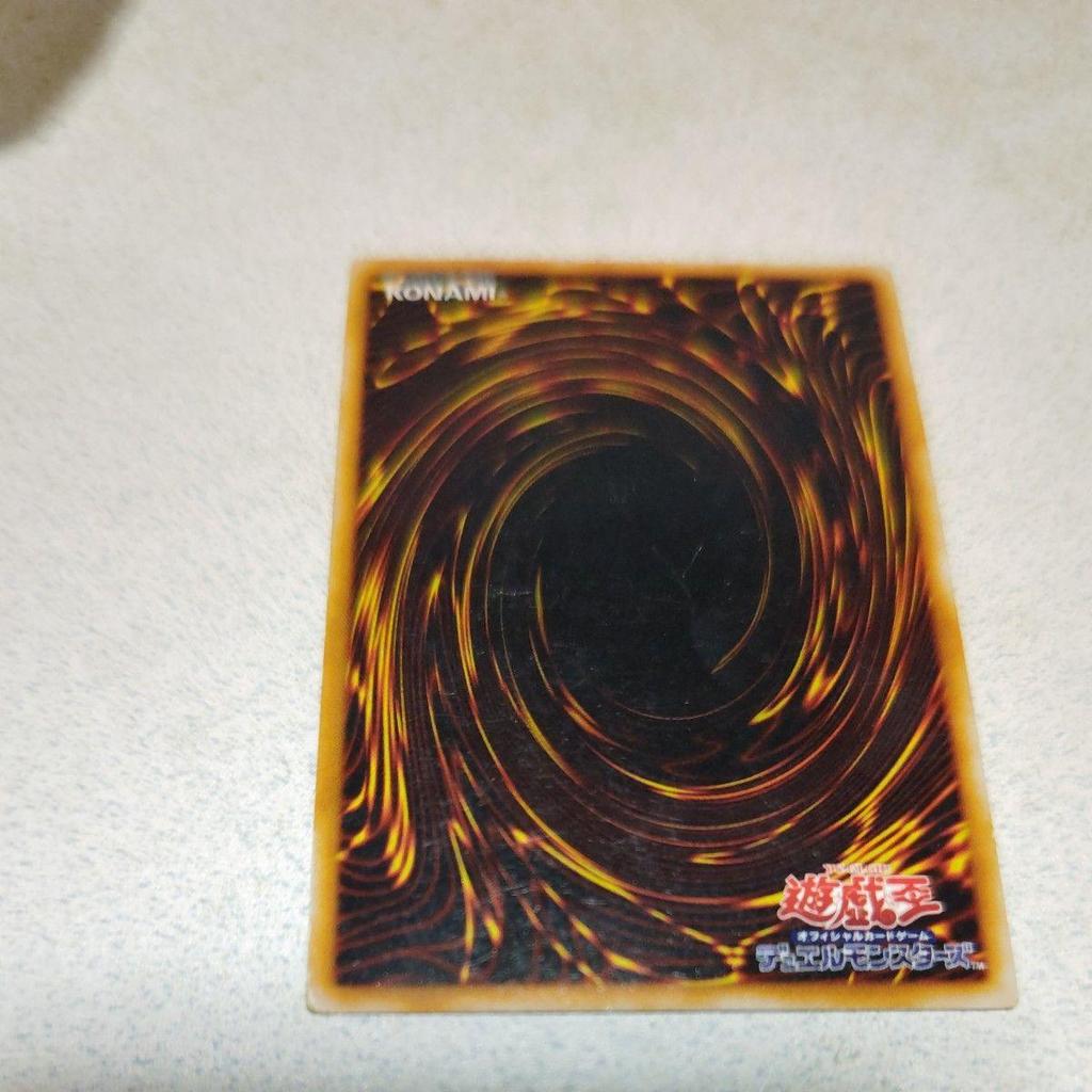 Used Yu-Gi-Oh Raw Guardian Early Ultra Rare