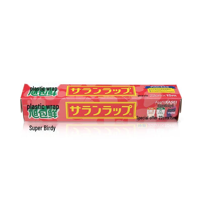 Asahi Kasei PVDC Food Storage Cling Film