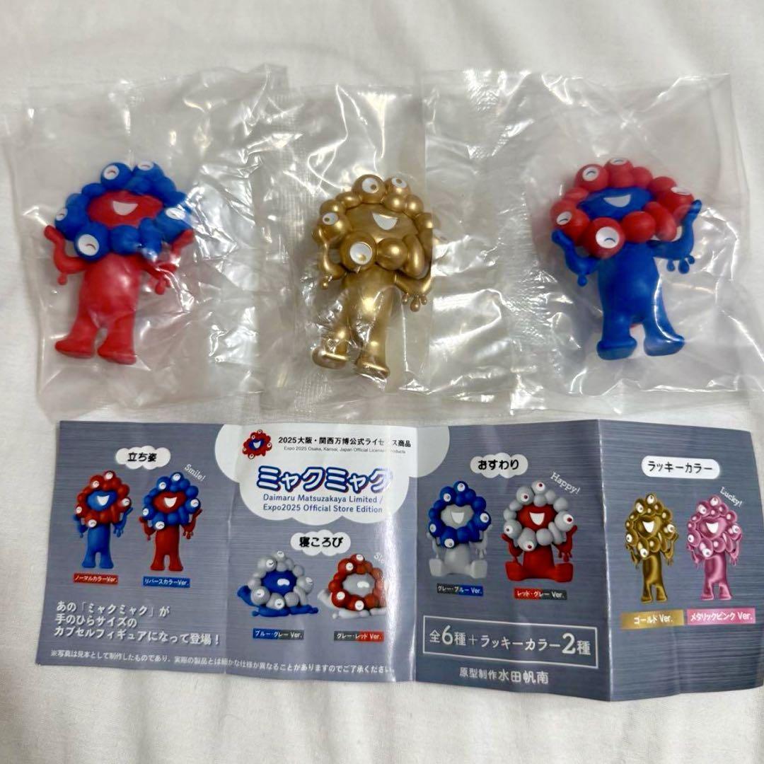 

[USED] Kaiyodo Myakumyaku Figure