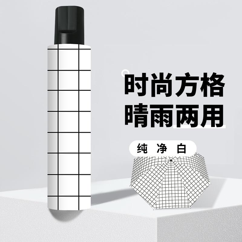 Large umbrella, large folding umbrella, weather and rain dual-purpose women's sun protection, UV protection, vinyl parasol thickened to prevent