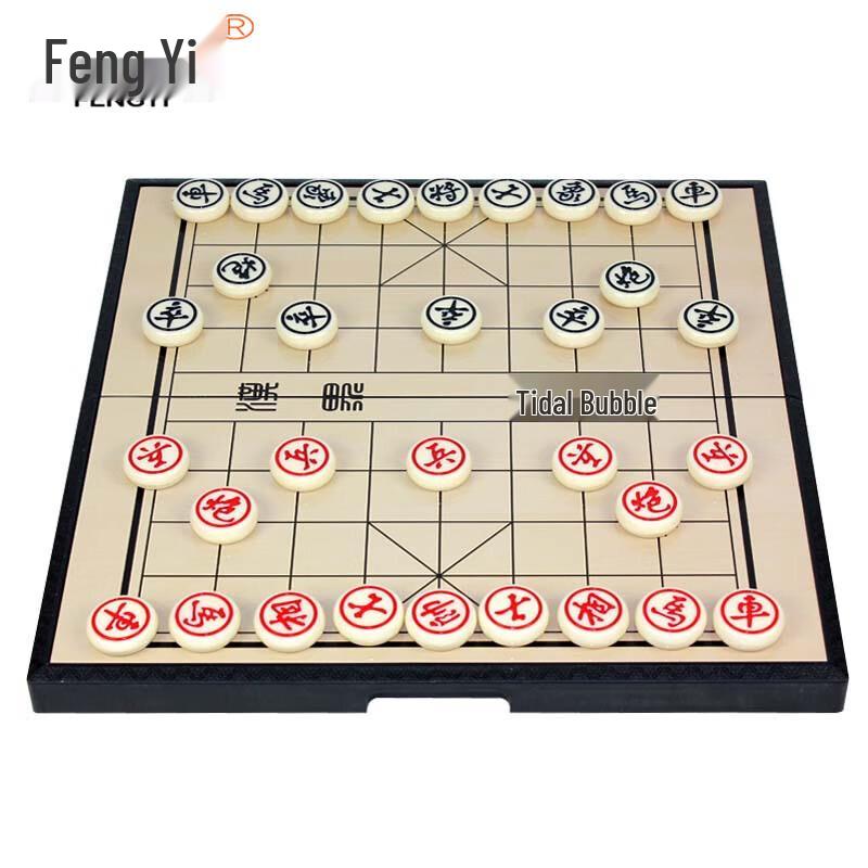 Faltbares magnetisches chinesisches Schachspiel