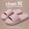 EVA silent slippers summer indoor home new bathroom bath non-slip deodorant couple sandals