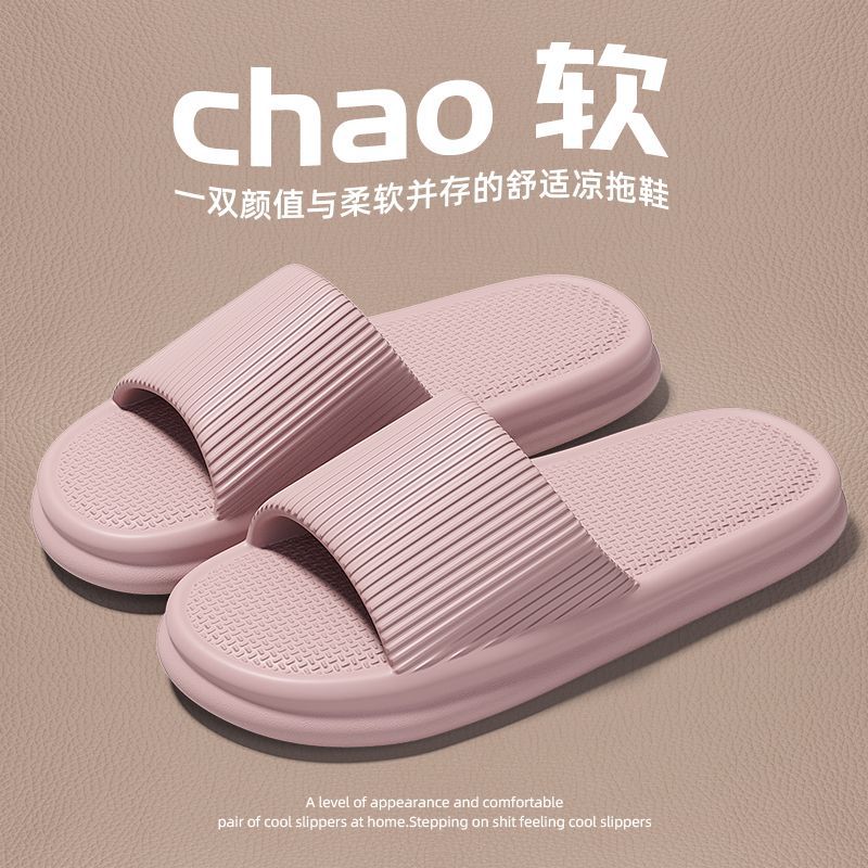 EVA silent slippers summer indoor home new bathroom bath non-slip deodorant couple sandals