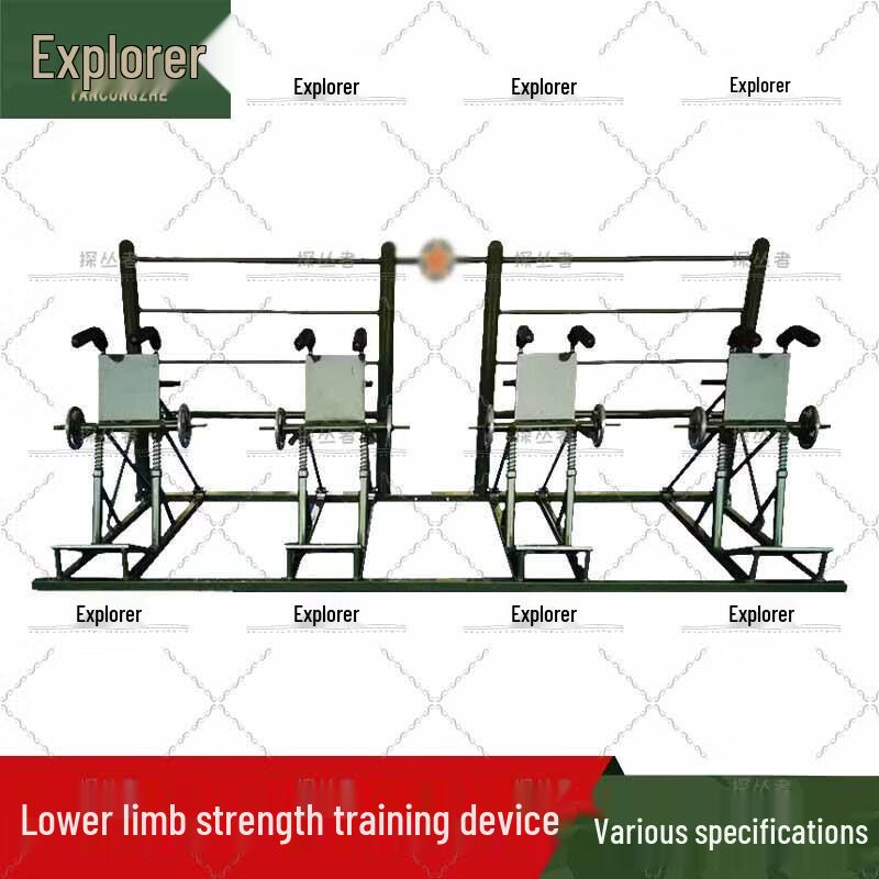 Pathfinder Outdoor Lower Body Strength Trainer