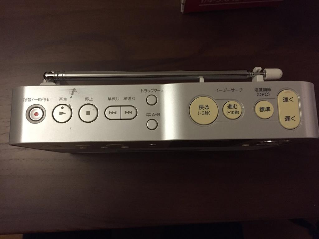 SONY portable radio recorder R51 ICZ-R51
