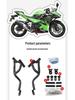Kawasaki Ninja 400 Front Fairing Anti-Collision Guard Modification