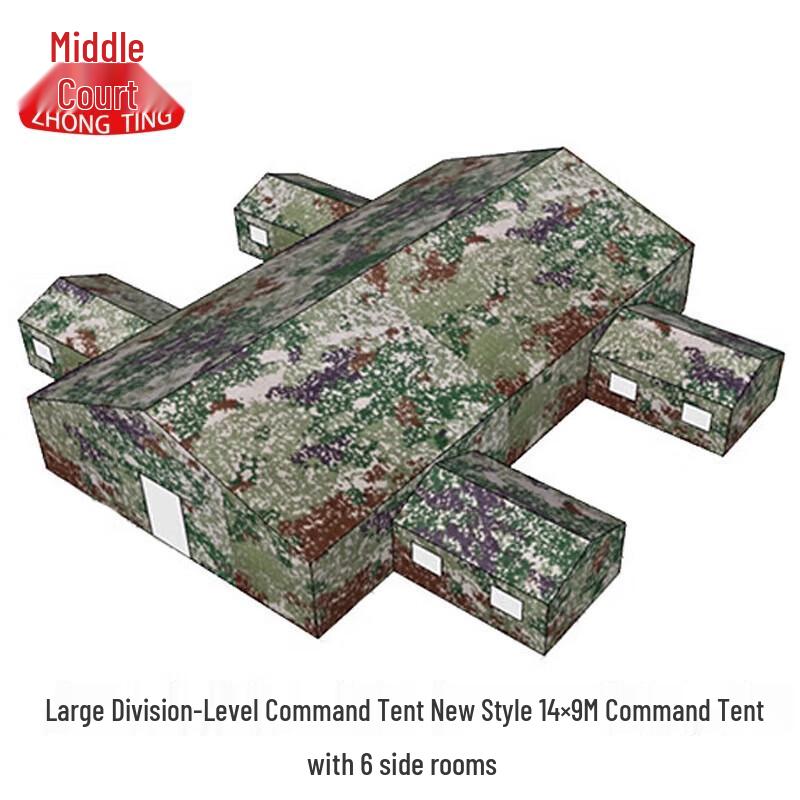 Zhongting Large Command Tent