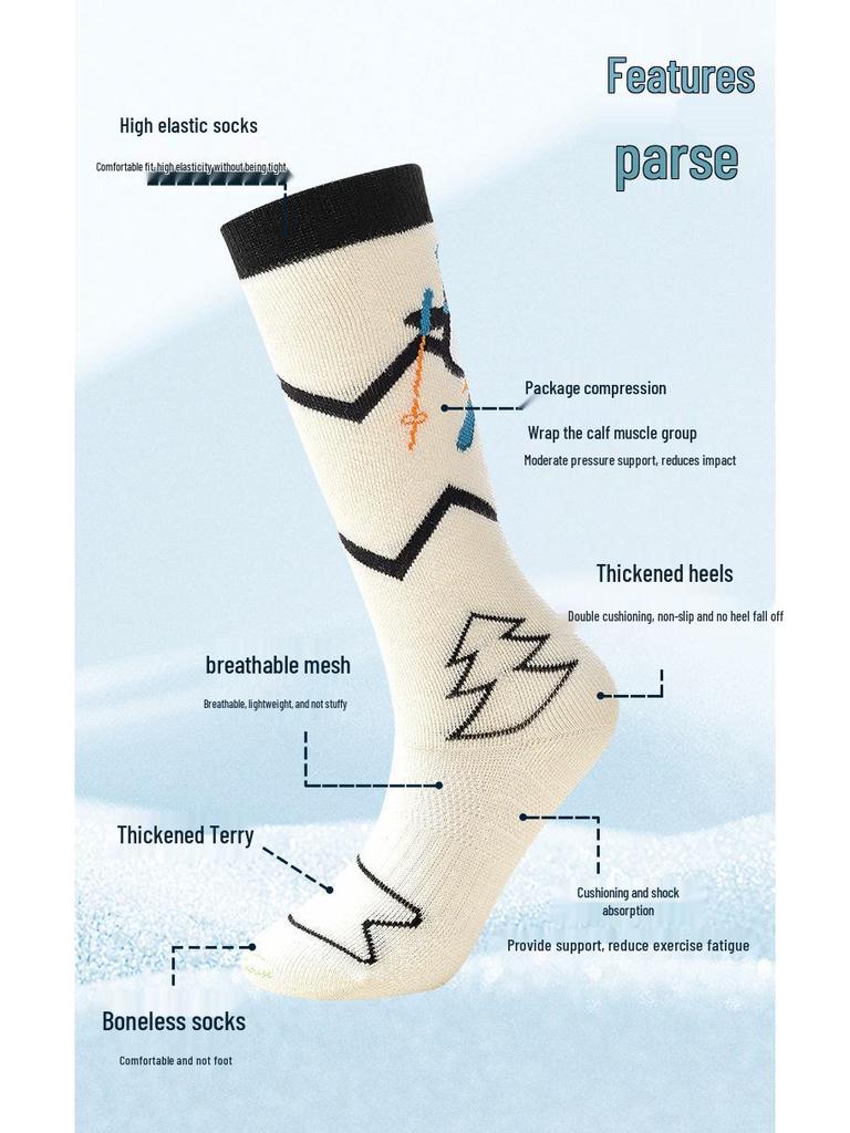 Sport's House Children's Winter Merino Wool Ski Socks