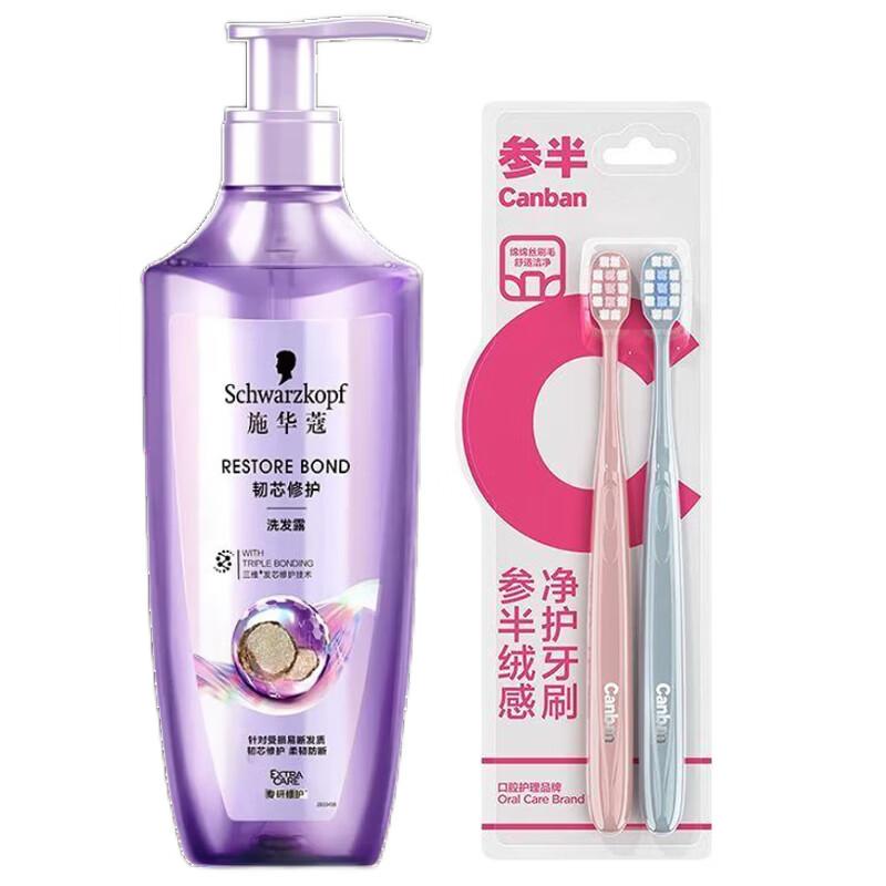 

Canban Hair Strengthening Shampoo & Soft Toothbrush Set