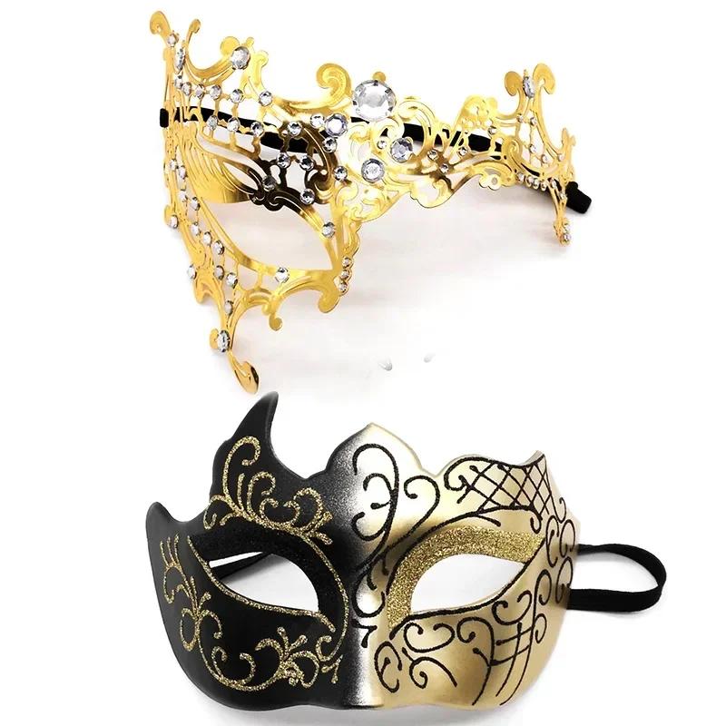 One Pair Couple's Gorgeous Venetian Masquerade Masks Party Costumes Accessory Black Silver Gold Metal Filigree Party Mask