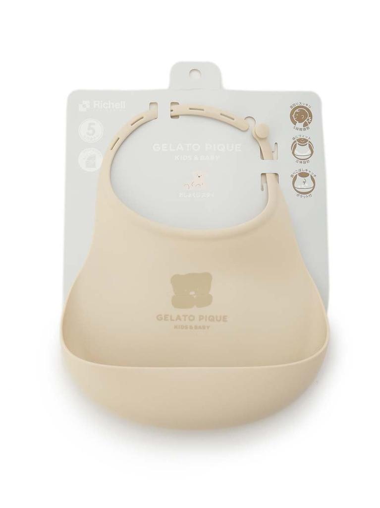Gelato Pique Baby Silicone Mealtime Bib PBGG229006 BEG F