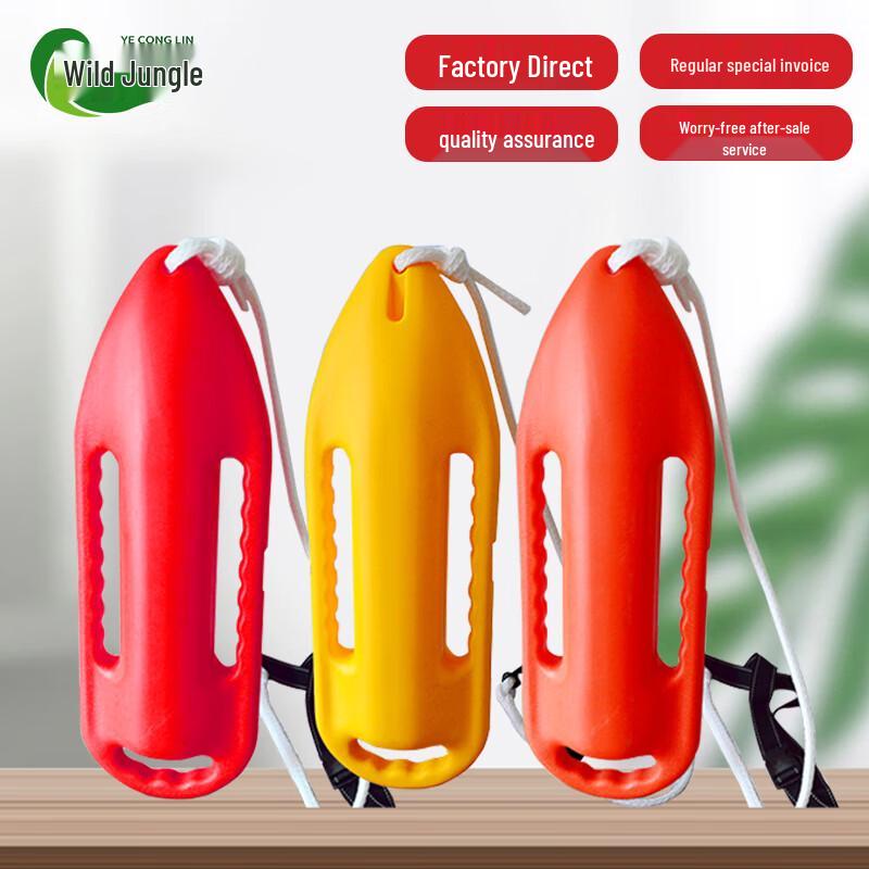 Wild Jungle Adult Inflatable-Free Life Buoy