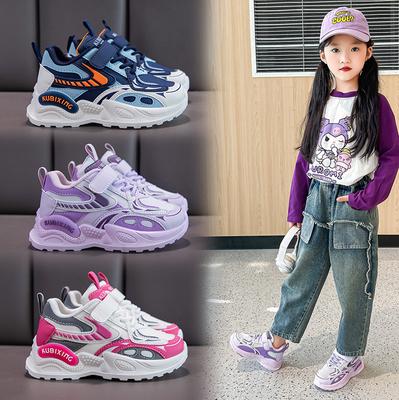 Children's Shoes Girls' Sports Shoes Autumn Middle and Large Children's Boys' Running Shoes Leather Versatile Dad Shoes