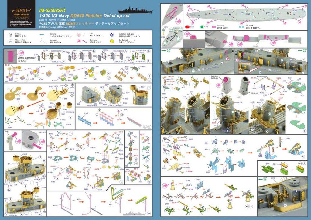 Infinimodel IM Series US Navy Destroyer Fletcher T Plastic Model Kit Parts IM53522 1/350 DD-445 (for Company)