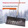 Kai Rui Heavy-Duty Manganese Steel Snow Shovel