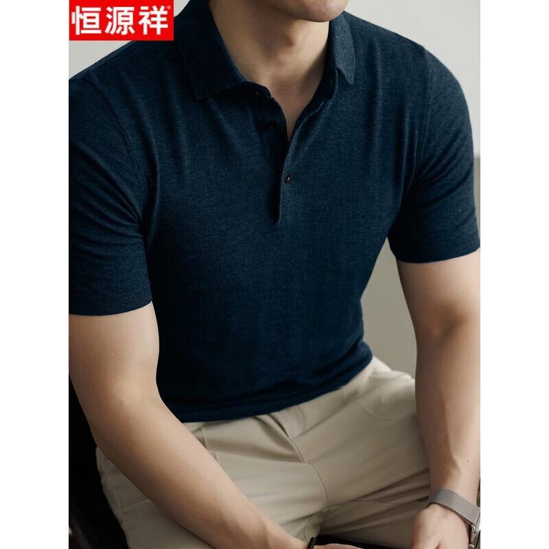 Hengyuanxiang Men's Merino Wool Knit Polo Shirt