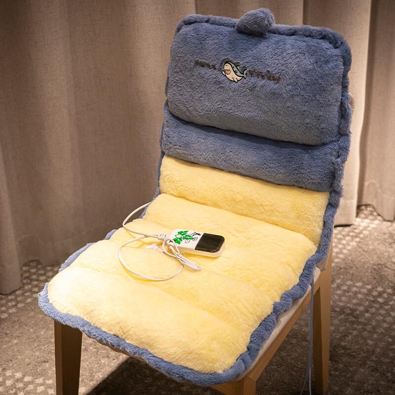 Hongchen Heated Plush Seat Cushion with Integrated Backrest