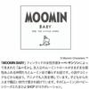 Moomin Baby Long Body Pillow for Pregnant Women that can be used as a Nursing Cushion Tamahiyo SHOP Body Pillow (Cream (Garland))