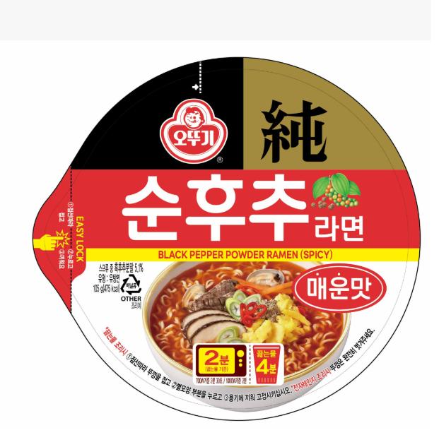 Ottogi Mild Pepper Ramen Spicy 105g – Korean Instant Noodles with Savory Spicy Broth