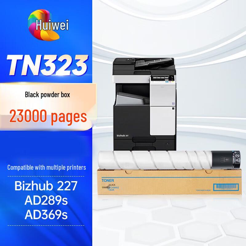 Huiew Compatible TN323 Black Toner Cartridge for Konica Minolta Bizhub