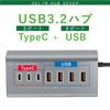 Area DELTA HUB SEVEN USB 10Gbps Auxiliary Power 3.2 Type-C 3-Port, Type-A 4-Port, Type-C 1-Port SD-HC3A4