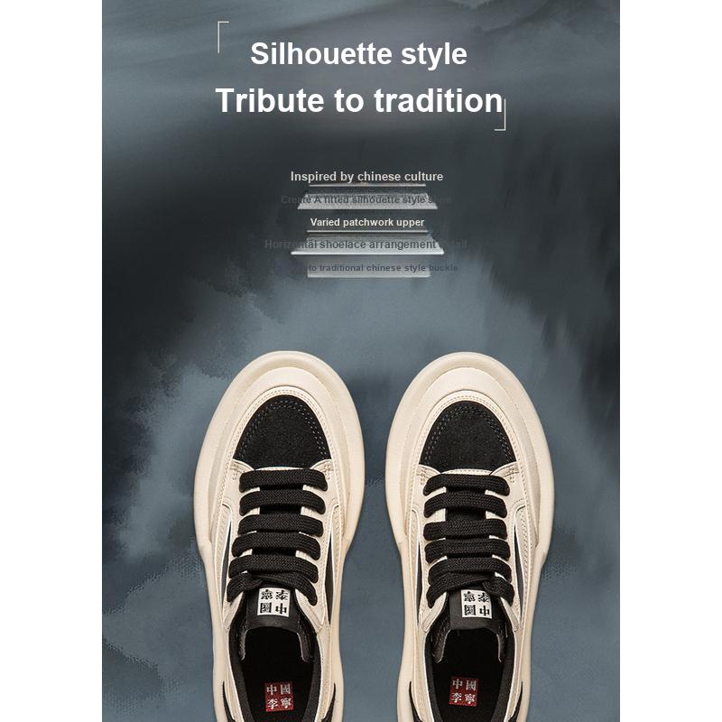 Li Ning Kung Fu Series Trendy Casual Shoes Unisex Casual Shoes Paraffin-Yellow AZGU045-3