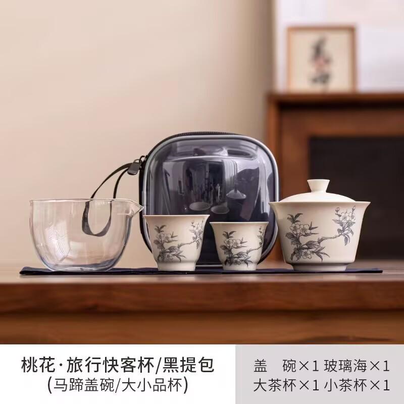 Plant Ash Outdoor Camping, One Pot, Two Cups, Ceramic Express Cup, Portable Travel Tea Set, Gift Souvenir Set