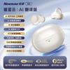 Newmine S6 AI Smart Wireless Ear-Clip Headphones