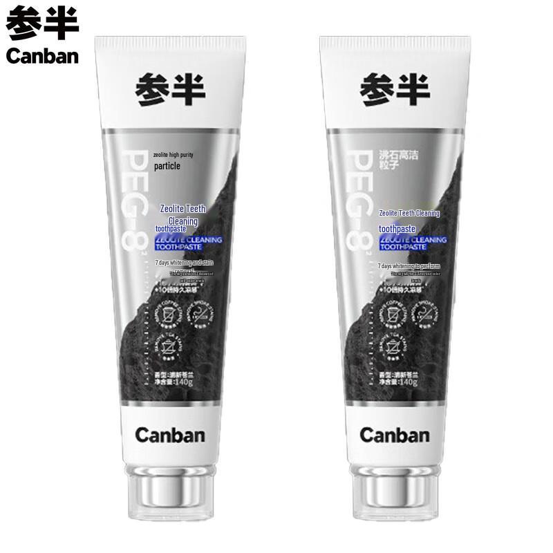 Canban Zeolite Whitening Toothpaste