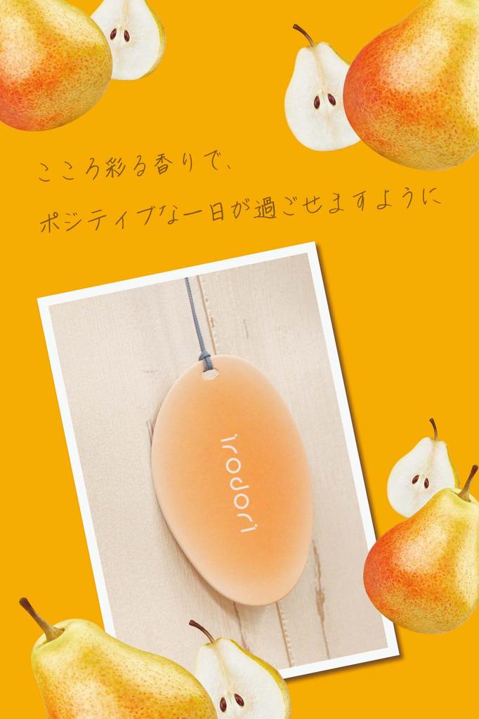 Hanging Fragrance Cheerful Pair Product H1843 CARMATE/Irodori Number