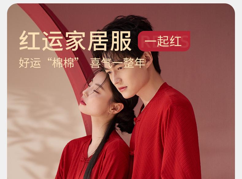 Xuan Liang Couple's New Chinese Style Pajamas for Women In Summer, Pure Cotton Long Sleeves, Spring and Autumn Red Wedding Home Clothes, Men's Set