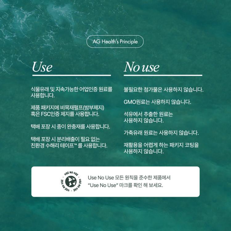 Aghealth Organic Seed Routine 30 Packets (1 Month Supply) Organic Low Sugar Protein