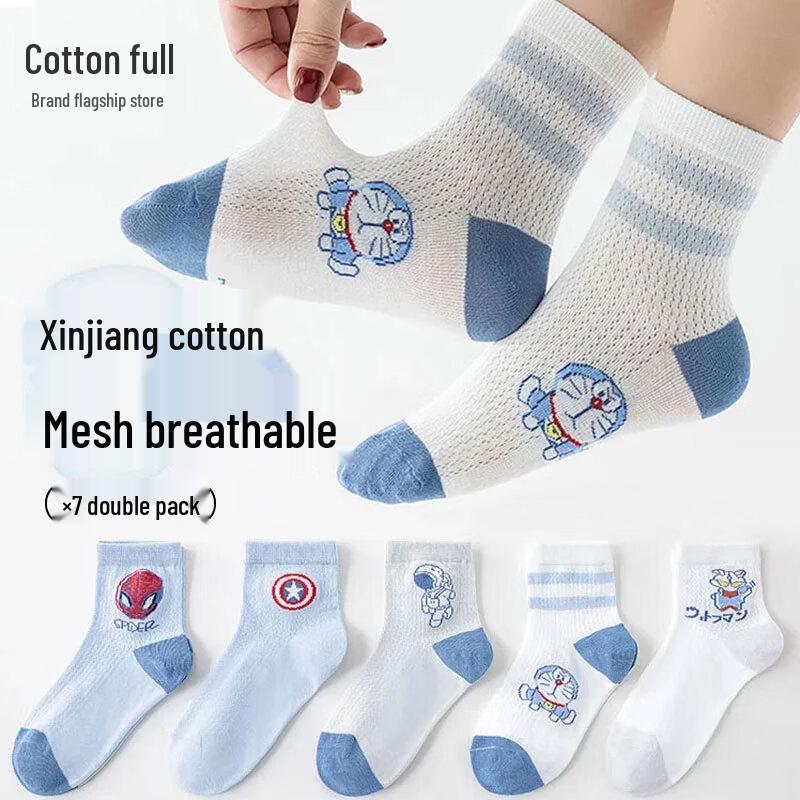 Boys  Summer Thin Mesh Mid-Calf Socks XL (9-12 Years, 22-24cm)