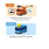 Tayo Special Little Bus Friends Set Part 11, Korean Toys