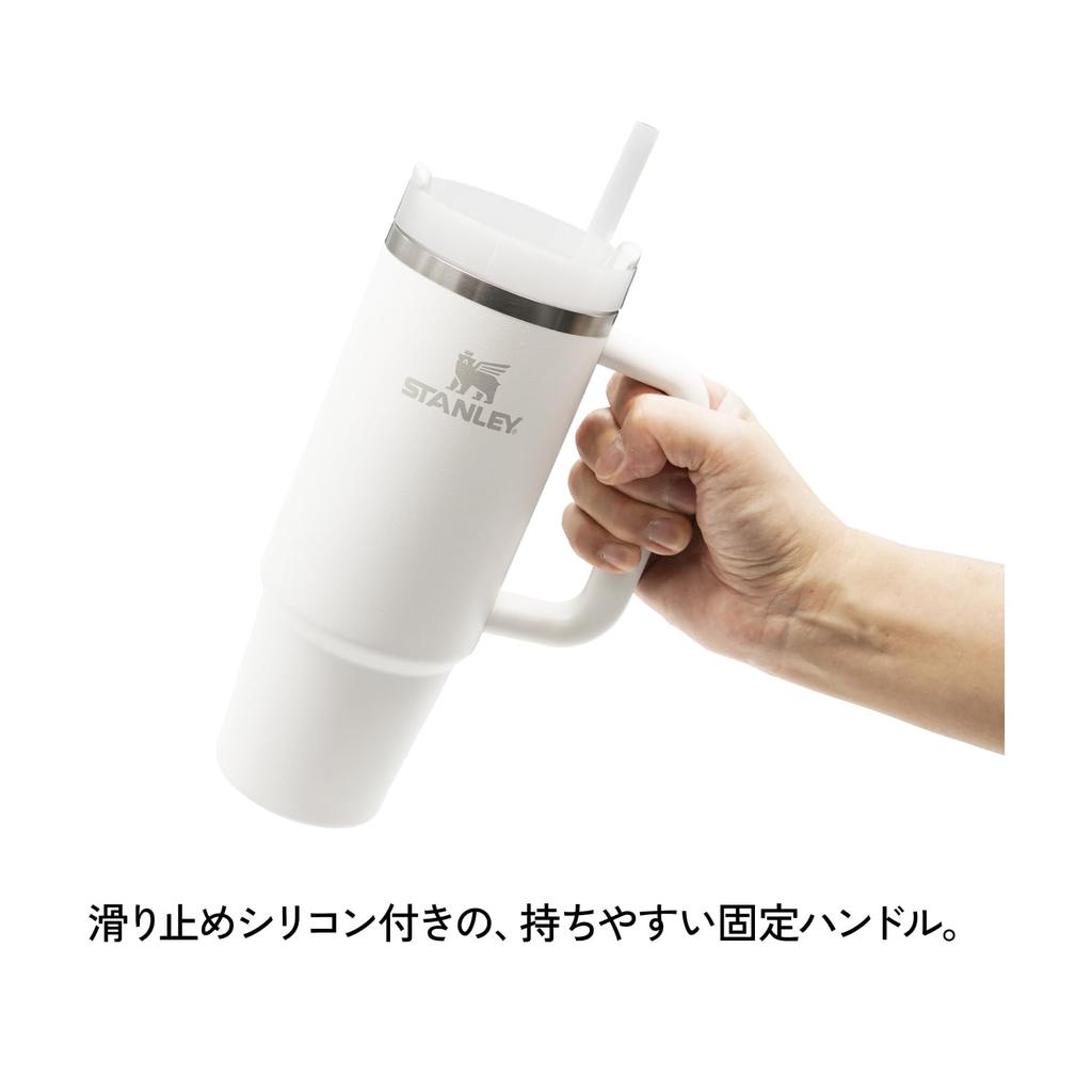 STANLEY Vacuum Quencher Cobalt 880ml Water Bottle Straw Cold Insulated Sturdy with Lid Water Bottle Tumbler Mug Outdoor Dishwasher Safe Warranty