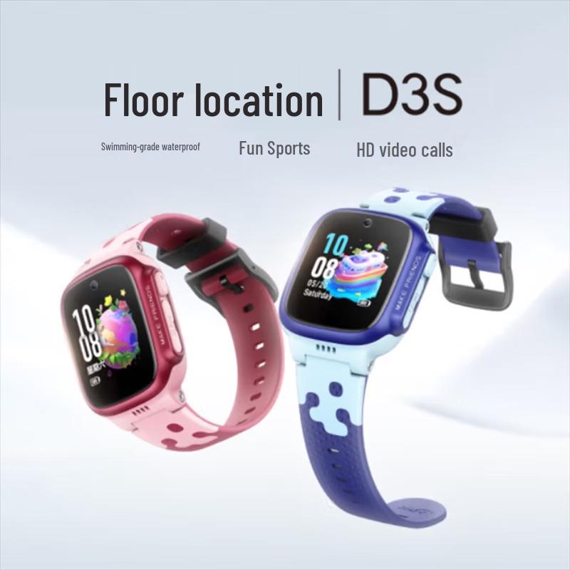 Little Genius D3S Kids GPS Phone Smartwatch (CN version)