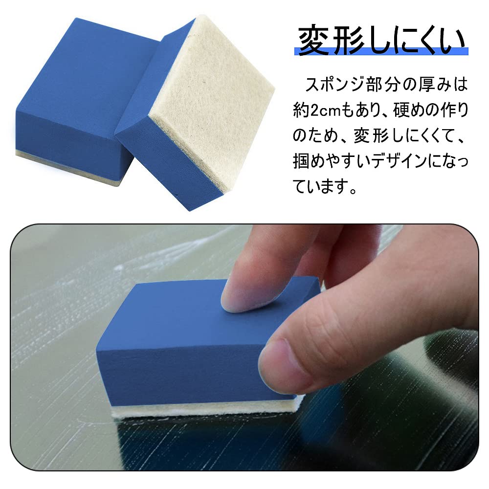 Set of Scale and Oil Remover Sponges for Car Car Window Water and Polishing 12-Piece Wash, Coating, Glass, Spots,