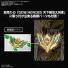 Bandai Sd Gundam Heroes Cloaked Gundam Aerial [model No. 2024 12    ]